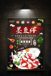 墨鱼仔