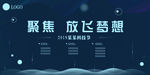 科技节