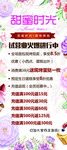 蛋糕展架