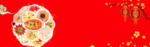 喜庆背景