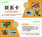 优惠券