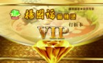 杨国福