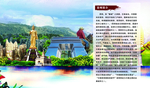 昆明