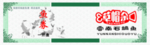 代金券