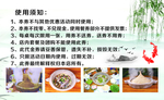 石锅鱼