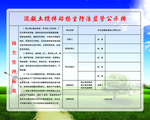 混凝土搅拌站