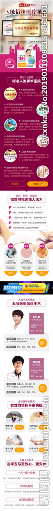 人流主专题