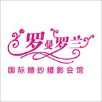 艺术字变形字矢量标志设计