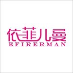 艺术字变形字矢量标志设计