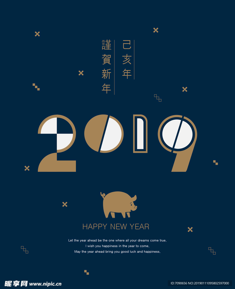 2019海报