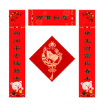 对联