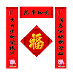 对联