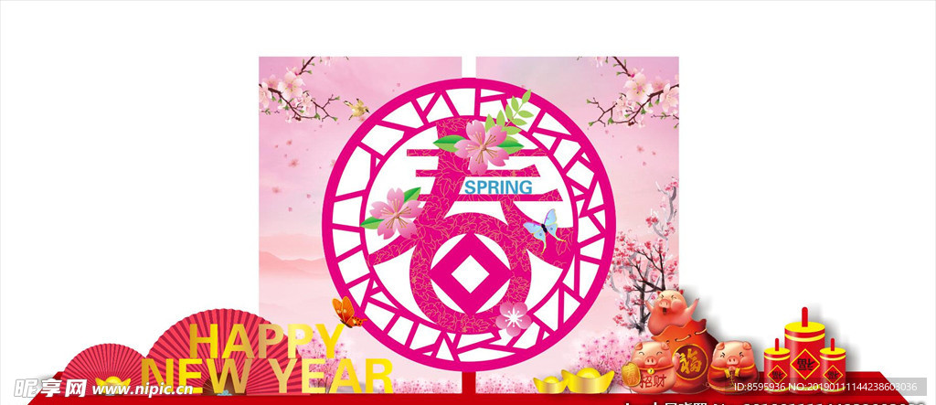 新年堆头