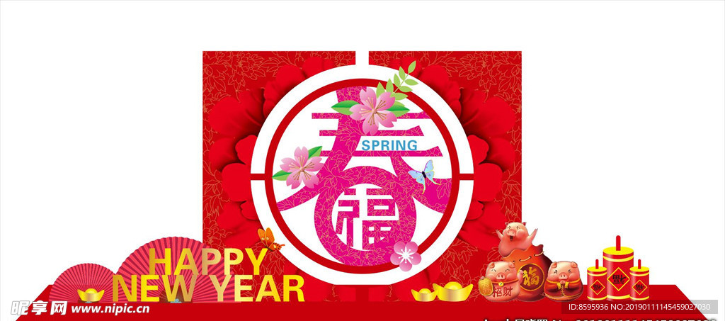新年堆头