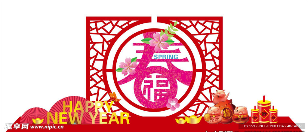 新年堆头