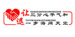 警营文化  党建展板
