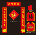 2019猪年春联