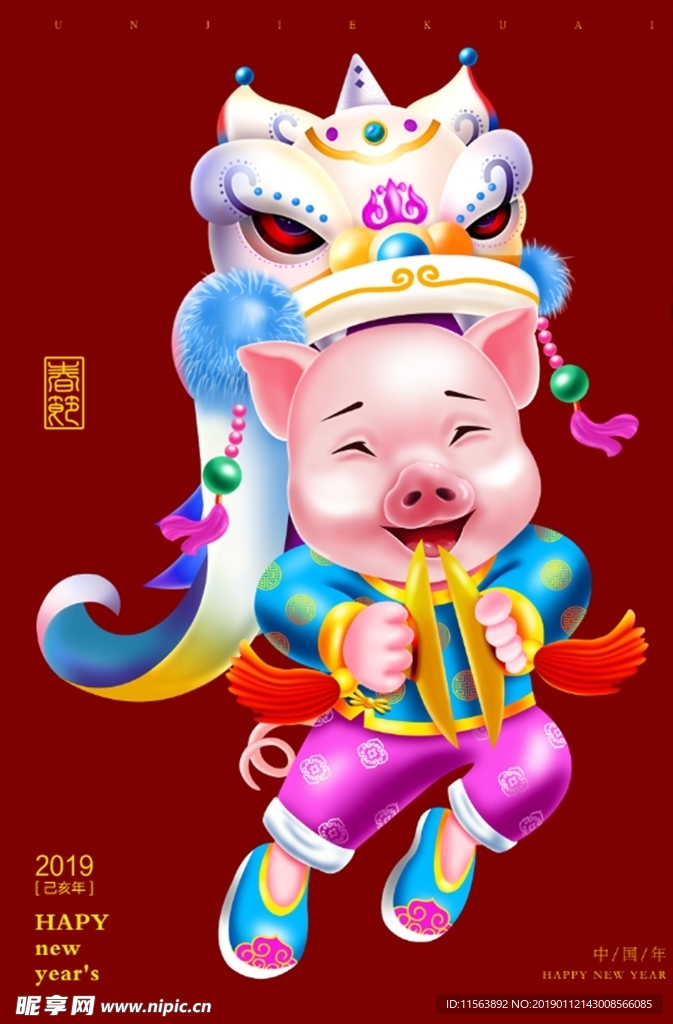 卡通猪元素