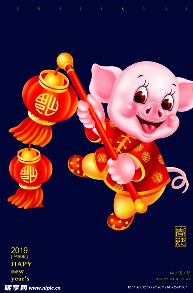 卡通猪元素