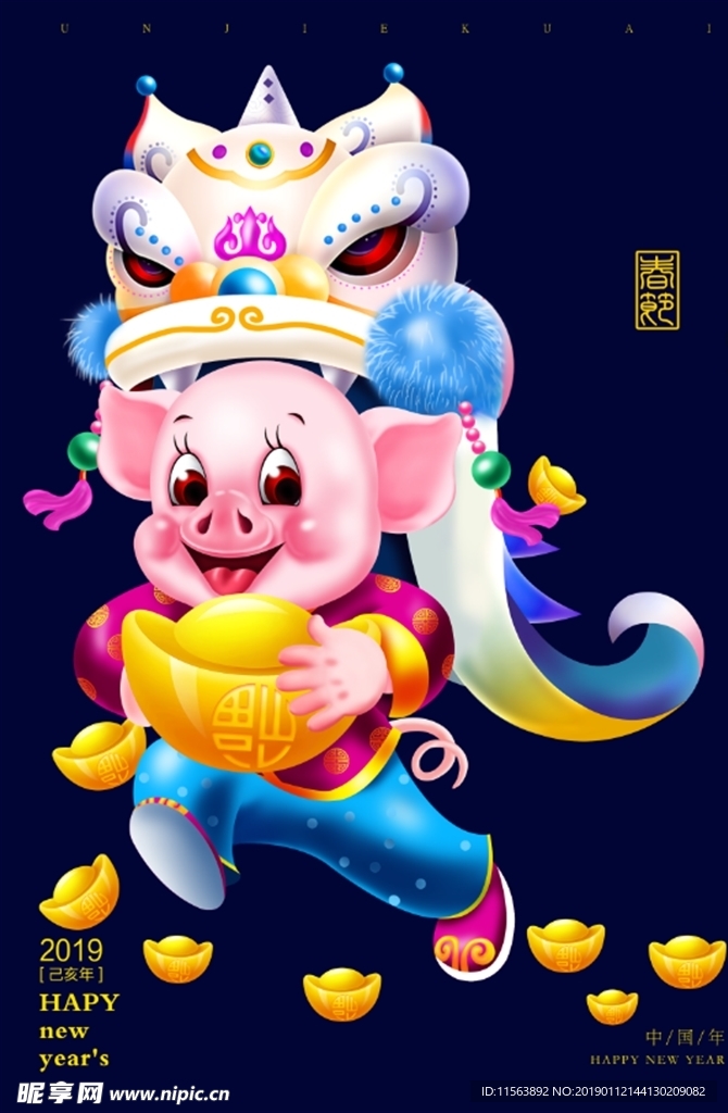 卡通猪元素