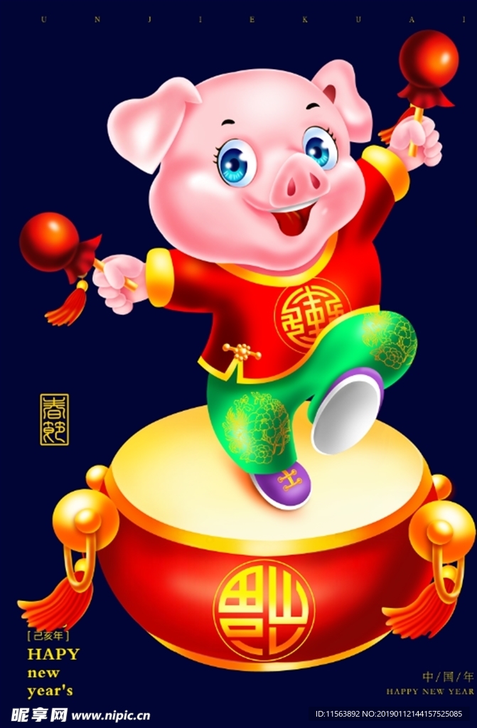 卡通猪元素