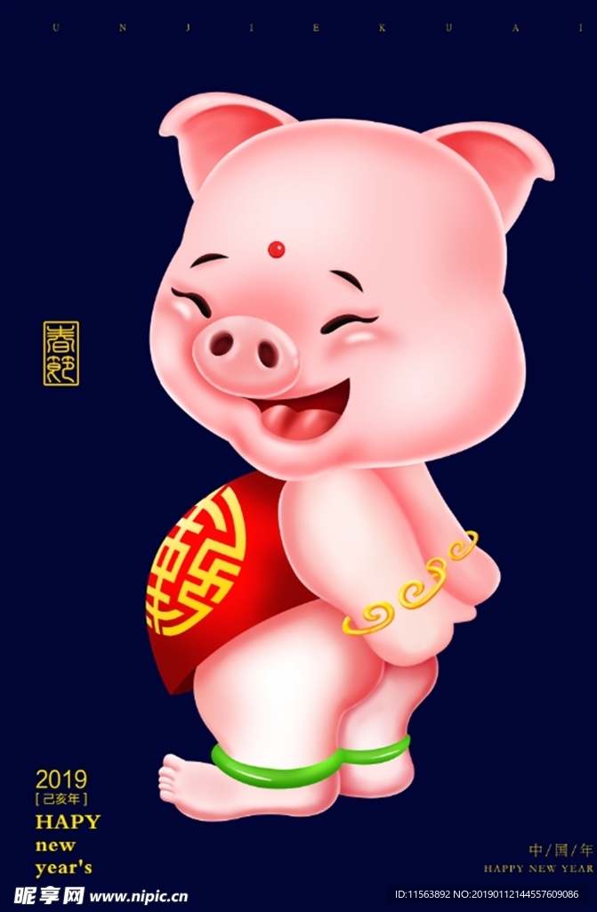 卡通猪元素