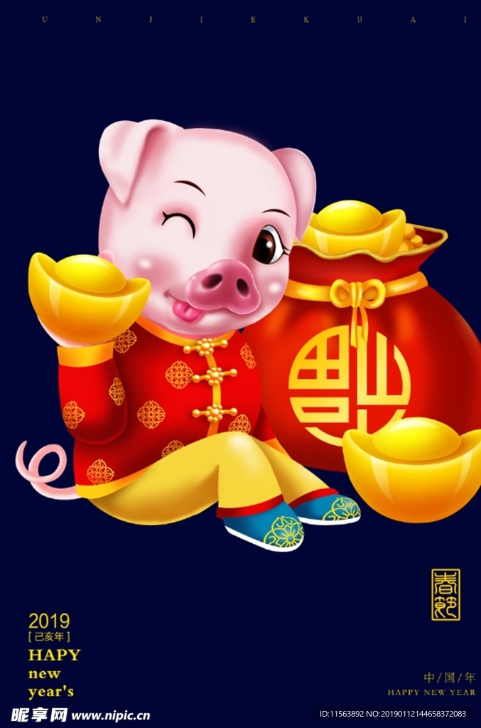 卡通猪元素