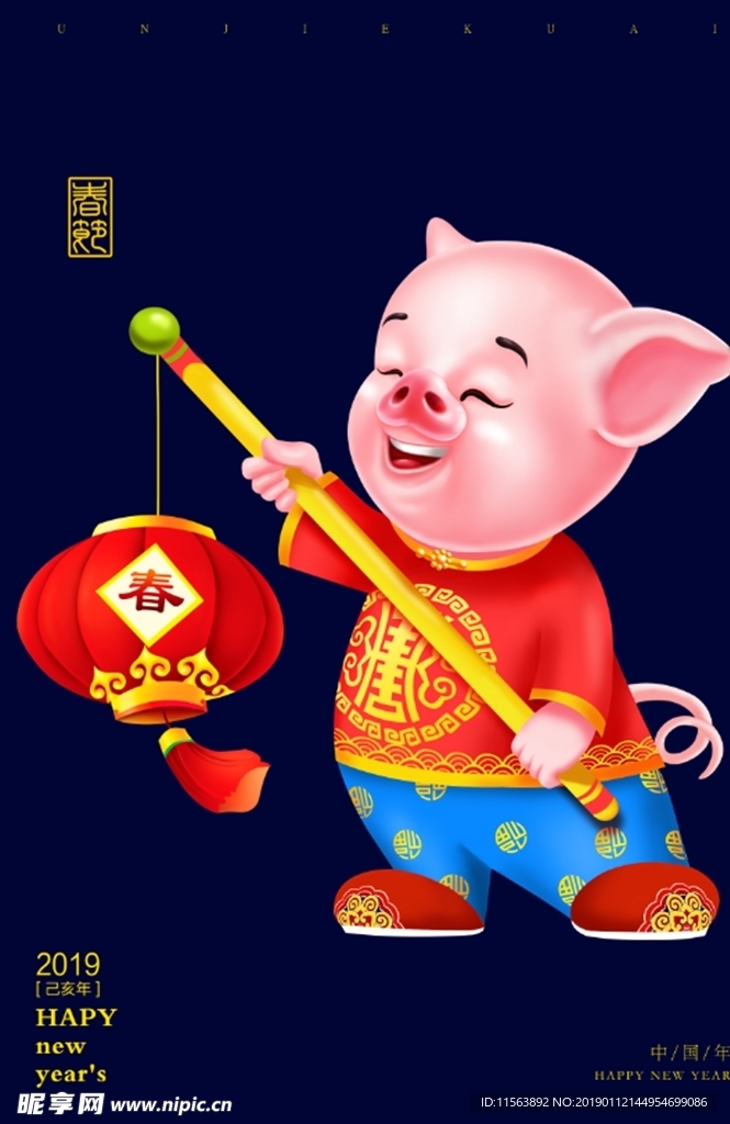 卡通猪元素