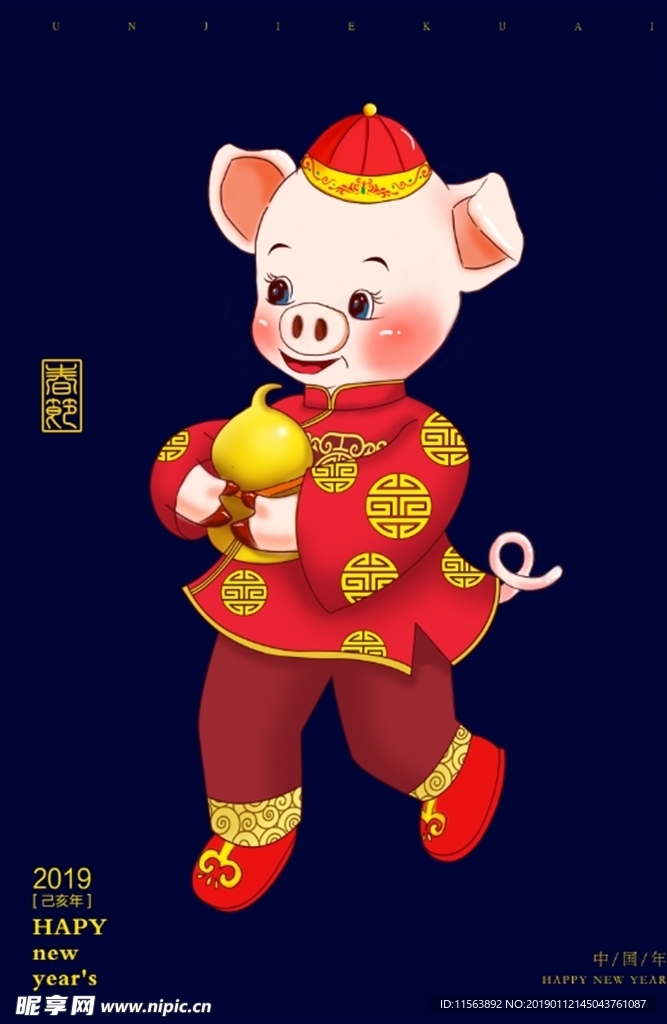 卡通猪元素