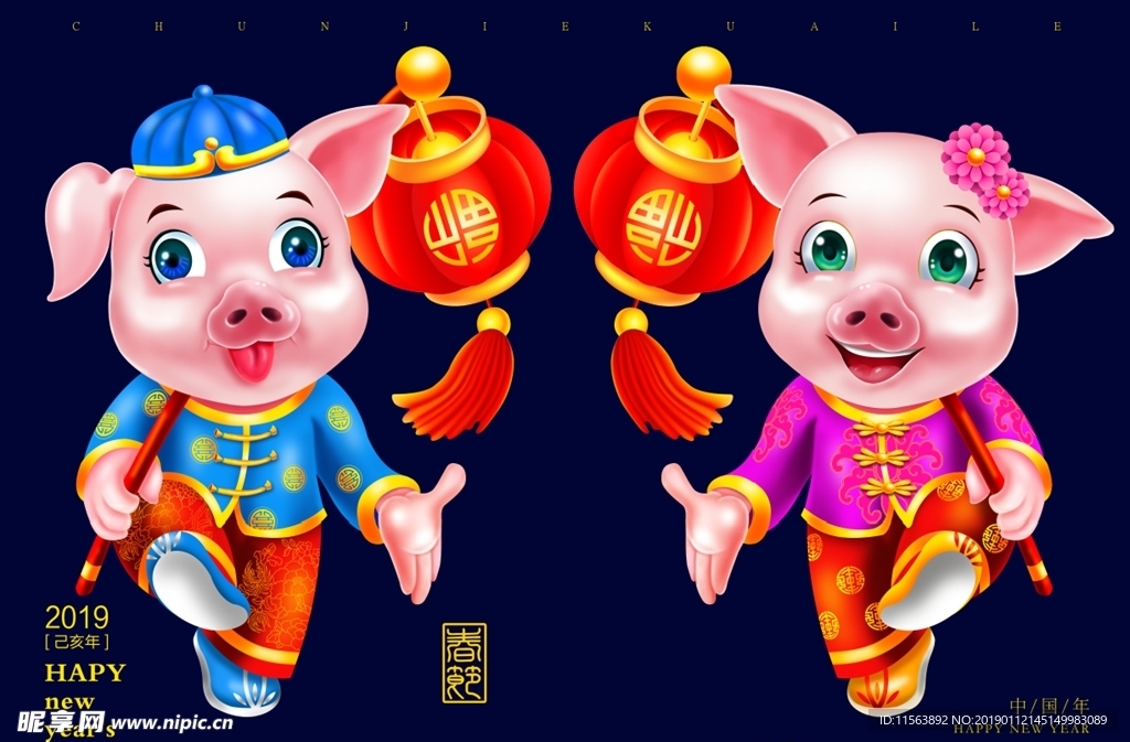 卡通猪元素