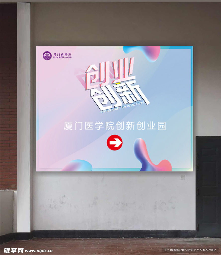 高端海报
