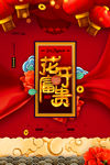 新年