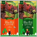 葡萄