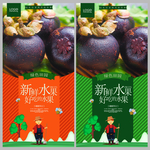 山竹