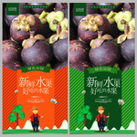 山竹