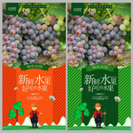 葡萄