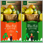 香梨
