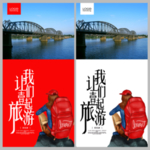 丹东