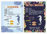 海马床垫