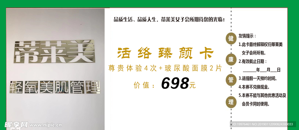 彩页 背景 素材 设计 名片