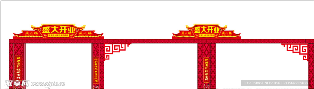周六福门头