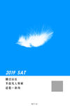 山沟