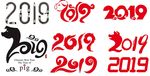 2019文字