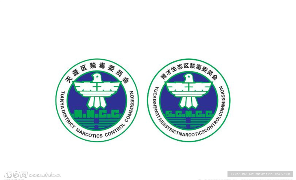 禁毒