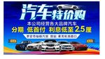 车顶牌