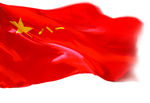 红旗