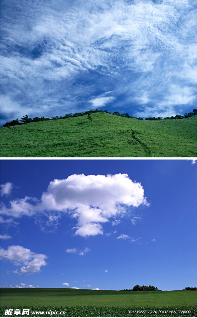 天空