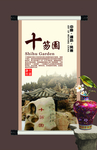 廊坊文化