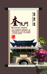 廊坊文化