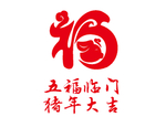 福临门  猪年大吉